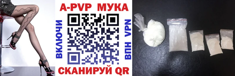 Alpha-PVP СК  цены наркотик  Ликино-Дулёво 