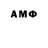 Дистиллят ТГК гашишное масло AmenoRekai26rus