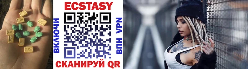 Ecstasy 300 mg  продажа наркотиков  Ликино-Дулёво 