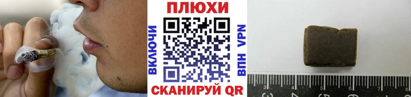 ГАШИШ индика сатива Ликино-Дулёво