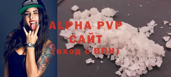 шишки Балабаново