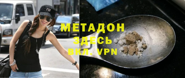 метадон Баксан