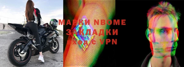 mix Балахна