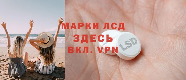 шишки Балабаново