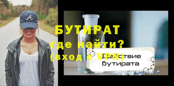 mix Балахна