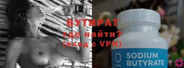 шишки Балабаново