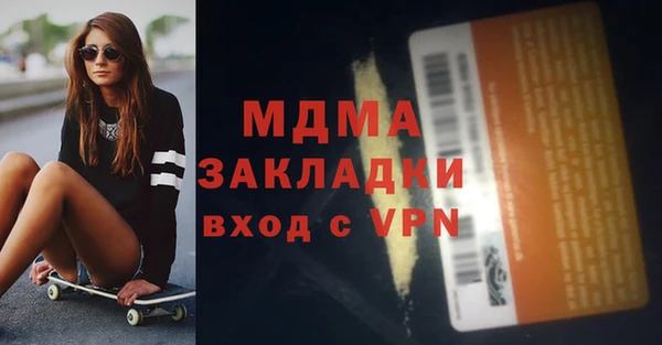 mix Балахна