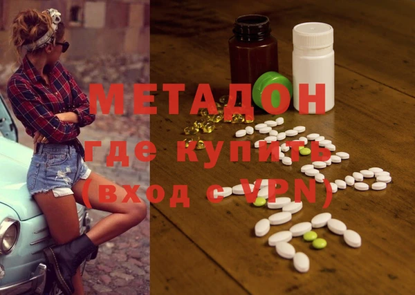 метадон Баксан