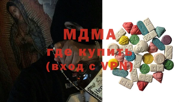 mix Балахна