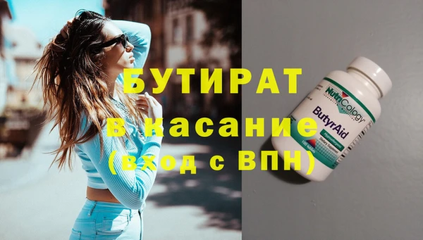 шишки Балабаново