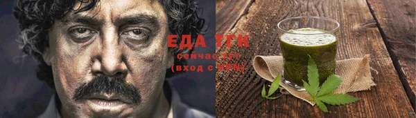 шишки Балабаново