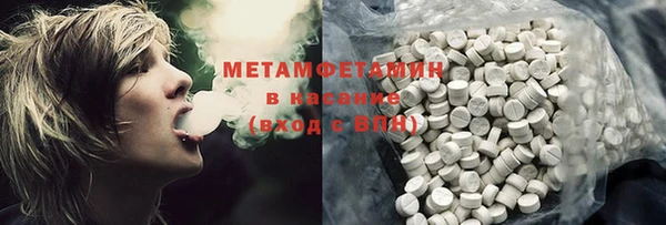 шишки Балабаново