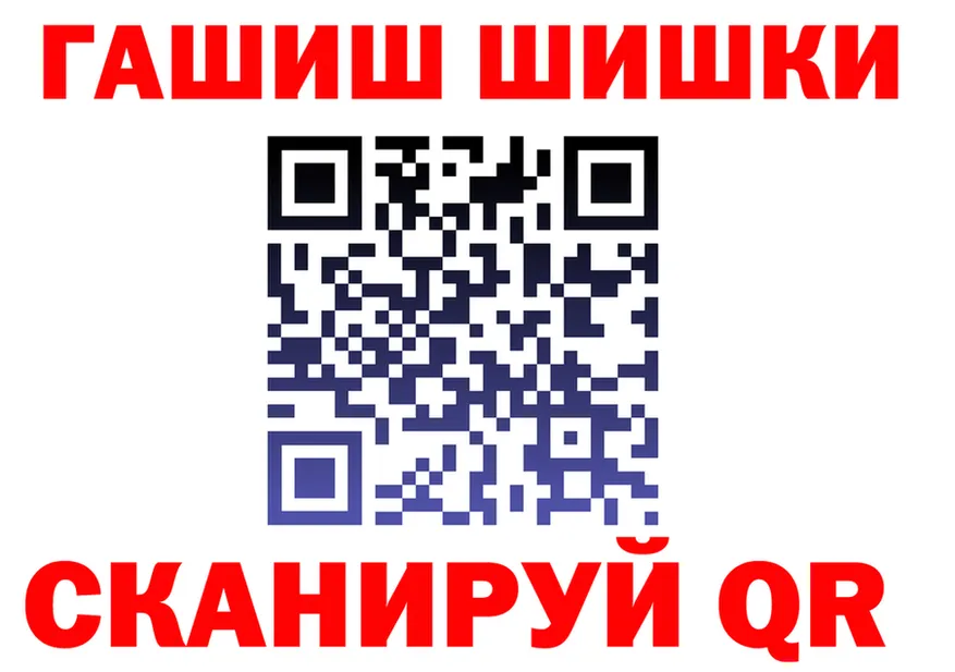 Где продают наркотики? это состав Ликино-Дулёво