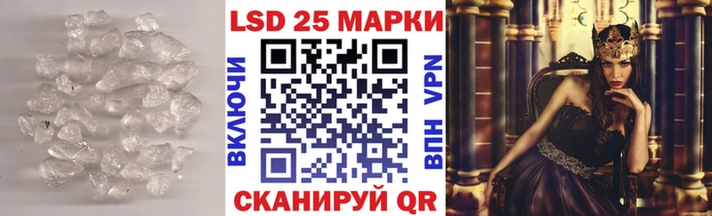 ОМГ ОМГ рабочий сайт  Ликино-Дулёво  ЛСД экстази кислота 