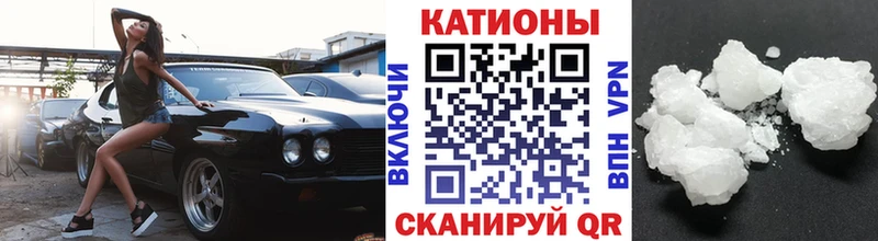 купить  цена  ссылка на мегу вход  Мефедрон mephedrone  Ликино-Дулёво 