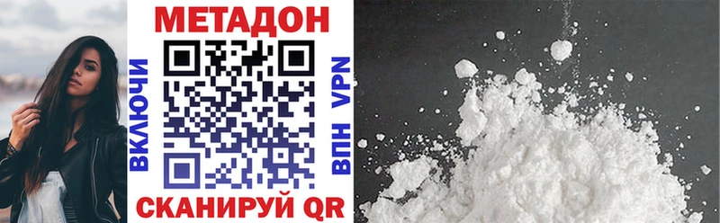 Метадон белоснежный  Ликино-Дулёво 