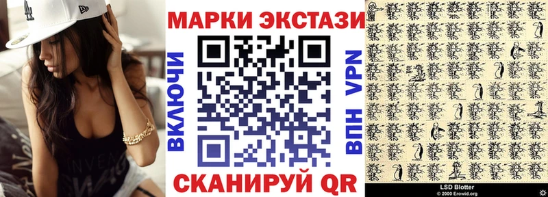 Наркотические марки 1,5мг что такое сайты даркнета Telegram Ликино-Дулёво
